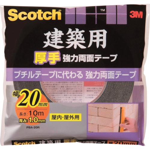 トラスコ中山 3M スコッチ 建築用厚手強力両面テープ 20mm×10m（ご注文単位1巻）【直送品】