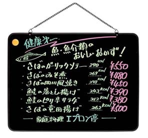 シンビ　メニューボード TSR-1（黒／白） 1箱（ご注文単位1箱）【直送品】