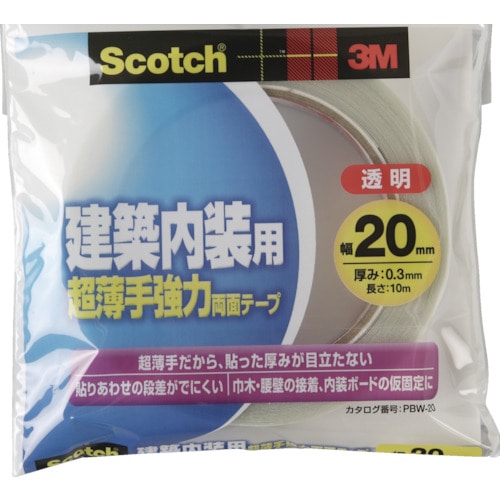 トラスコ中山 3M スコッチ 建築内装用超薄手強力両面テープ 20mm×10m（ご注文単位1巻）【直送品】