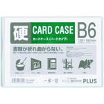 トラスコ中山 プラス 34473)カードケース ハード PC-216C B6（ご注文単位1枚）【直送品】