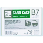 トラスコ中山 プラス 34474)カードケース ハード PC-217C B7（ご注文単位1枚）【直送品】