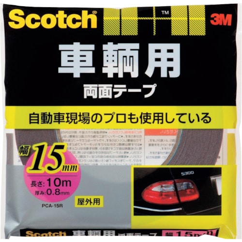 トラスコ中山 3M スコッチ 車輌用両面テープ 15mm×10m（ご注文単位1巻）【直送品】