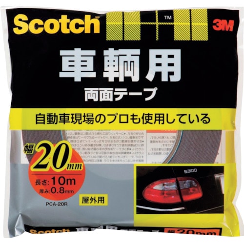 トラスコ中山 3M スコッチ 車輌用両面テープ 20mm×10m（ご注文単位1巻）【直送品】