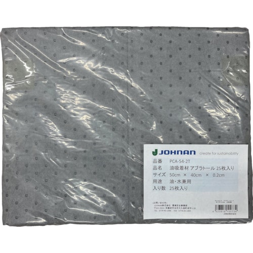 トラスコ中山 JOHNAN 油吸収材 アブラトール シート 50×40×0.2cm 1箱(袋)25枚　406-4551（ご注文単位1箱）【直送品】