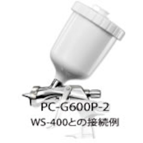 トラスコ中山 アネスト岩田 スプレーガン用塗料カップ（重力式用） 重力式カップ（樹脂） 600ml 158g 547-8362  (ご注文単位1個) 【直送品】