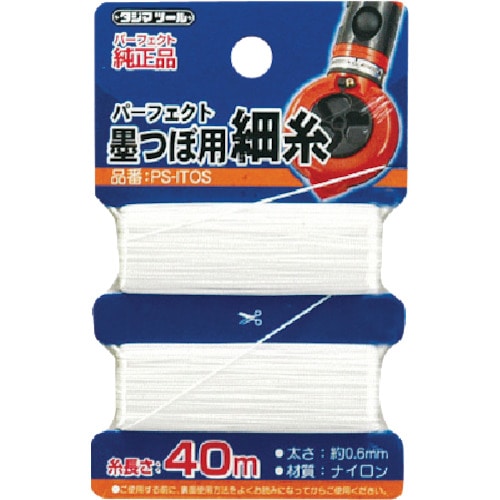 トラスコ中山 タジマ ピーキャッチ300・700用糸（ご注文単位1個）【直送品】