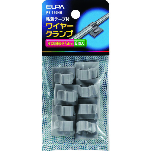 トラスコ中山 ELPA ワイヤークランプ　168-3843（ご注文単位1パック）【直送品】