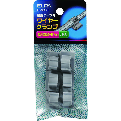 トラスコ中山 ELPA ワイヤークランプ　168-2335（ご注文単位1パック）【直送品】