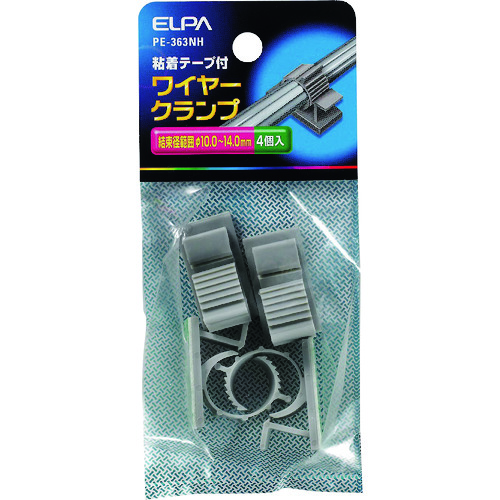 トラスコ中山 ELPA ワイヤークランプ（ご注文単位1袋）【直送品】