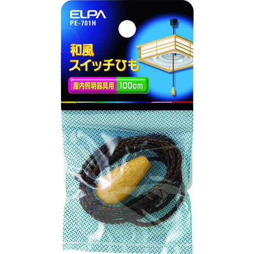 トラスコ中山 ELPA 和風スイッチひも（ご注文単位1個）【直送品】