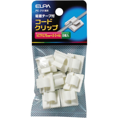 トラスコ中山 ELPA コードクリップ 166-1848  (ご注文単位1個) 【直送品】