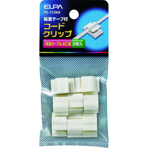 トラスコ中山 ELPA コードクリップ 166-1819  (ご注文単位1パック) 【直送品】