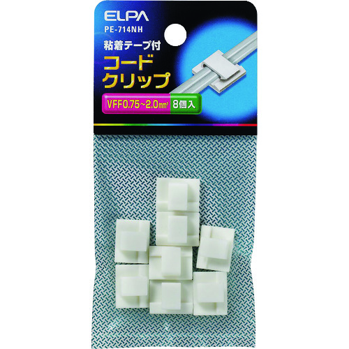 トラスコ中山 ELPA コードクリップ　102-2079（ご注文単位1袋）【直送品】