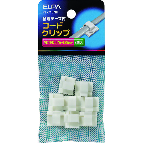 トラスコ中山 ELPA コードクリップ　100-1525（ご注文単位1袋）【直送品】