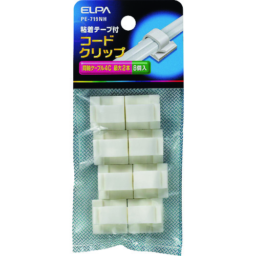 トラスコ中山 ELPA コードクリップ　167-9092（ご注文単位1パック）【直送品】