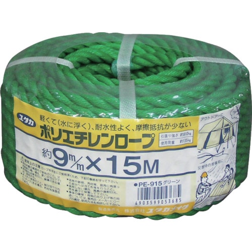 トラスコ中山 ユタカメイク ロープ PEカラーロープ万能パック 9φ×15m グリーン（ご注文単位1巻）【直送品】