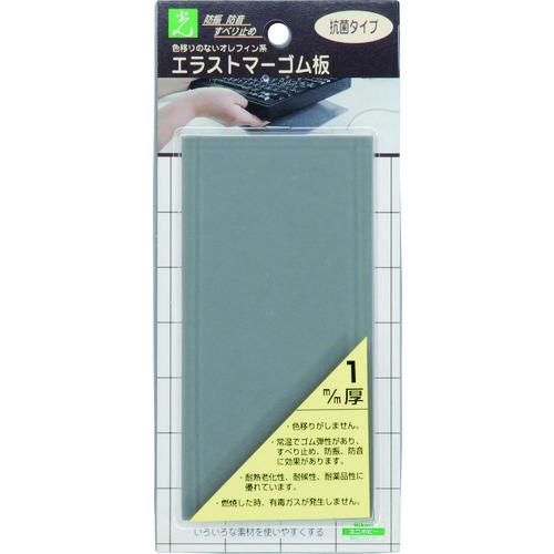 トラスコ中山 光 エラストマーゴム板 グレー 1mm×140×70 216-3732  (ご注文単位1パック) 【直送品】