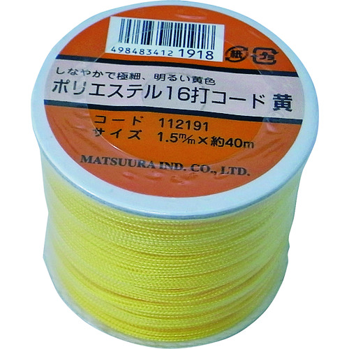 トラスコ中山 まつうら ポリエステル16打コード(芯なし) 1.5mm×40m 黄 ボビン巻（ご注文単位1巻）【直送品】