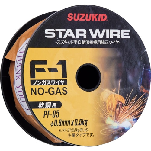 トラスコ中山 SUZUKID ノンガス軟鋼0.8Φ×0.5kg（ご注文単位1巻）【直送品】