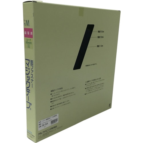 トラスコ中山 ユタカメイク 結束テープ 縫製用マジックテープ切売り箱 B(ループ側) 25mm×25m コン（ご注文単位1巻）【直送品】