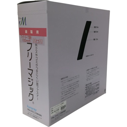 トラスコ中山 ユタカメイク 結束テープ フリーマジック切売り箱 100mm×25m ブラック（ご注文単位1巻）【直送品】