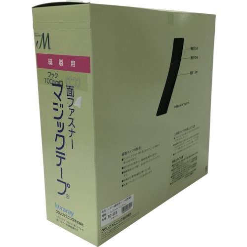 トラスコ中山 ユタカメイク 結束テープ 縫製用マジックテープ切売り箱 A(フック側) 100mm×25m ブラック（ご注文単位1巻）【直送品】