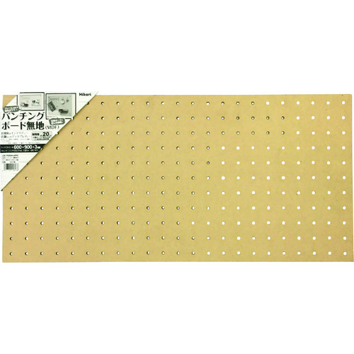 トラスコ中山 光 パンチングボード 無地(MDF) 600X300X3mm（ご注文単位1枚）【直送品】