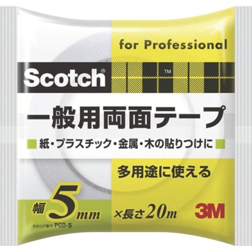 トラスコ中山 3M スコッチ 一般用両面テープ 5mm×20m（ご注文単位1巻）【直送品】