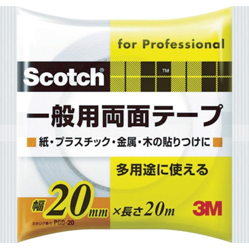 トラスコ中山 3M スコッチ 一般用両面テープ 20mm×20m（ご注文単位1巻）【直送品】