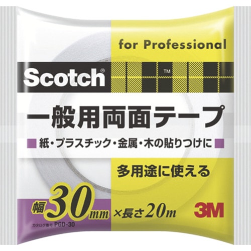 トラスコ中山 3M スコッチ 一般用両面テープ 30mm×20m（ご注文単位1巻）【直送品】