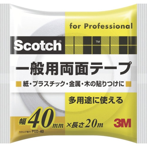 トラスコ中山 3M スコッチ 一般用両面テープ 40mm×20m（ご注文単位1巻）【直送品】