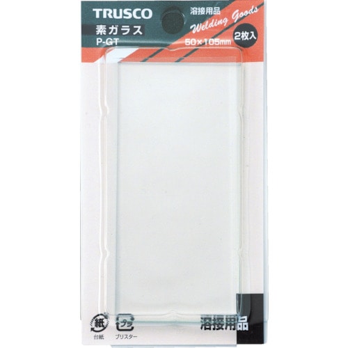 トラスコ中山 TRUSCO 溶接用素ガラス パック (1Pk(袋)＝2枚入)（ご注文単位1パック）【直送品】