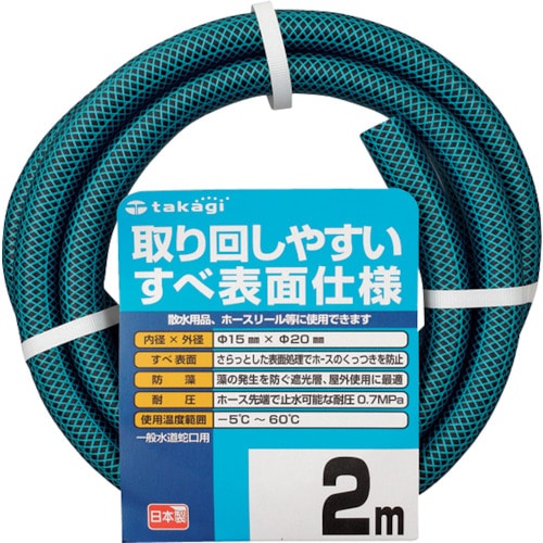 トラスコ中山 タカギ ガーデンすべ 15×20 2M（ご注文単位1巻）【直送品】