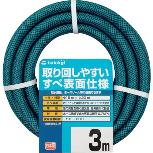 トラスコ中山 タカギ ガーデンすべ 15×20 3M（ご注文単位1巻）【直送品】