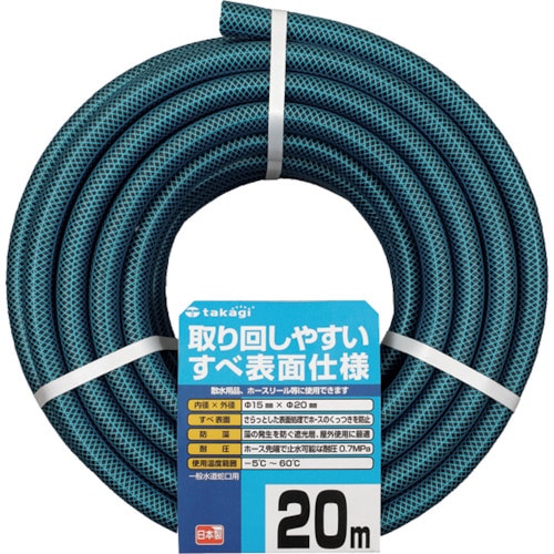 トラスコ中山 タカギ ガーデンすべ 15×20 20M（ご注文単位1巻）【直送品】