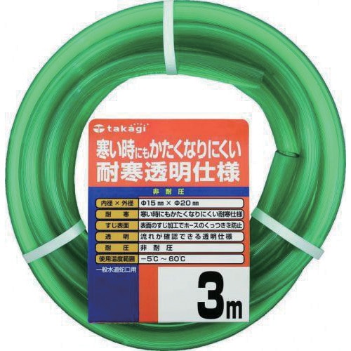 トラスコ中山 タカギ 耐寒ソフトクリア 15X20 3M（ご注文単位1巻）【直送品】