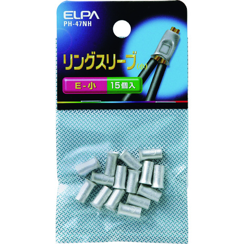 トラスコ中山 ELPA リングスリーブ S（ご注文単位1袋）【直送品】