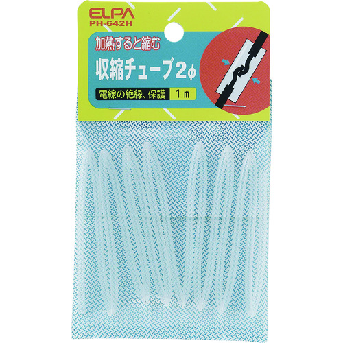 トラスコ中山 ELPA 収縮チューブ 2Φ ホワイト 201-6697  (ご注文単位1個) 【直送品】