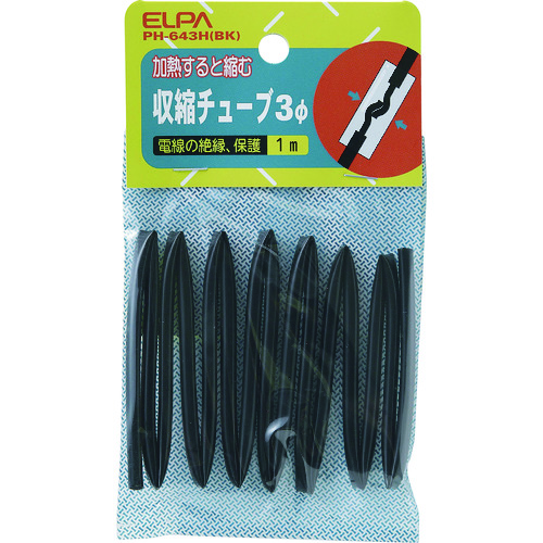 トラスコ中山 ELPA 収縮チューブ3Φ（ご注文単位1個）【直送品】