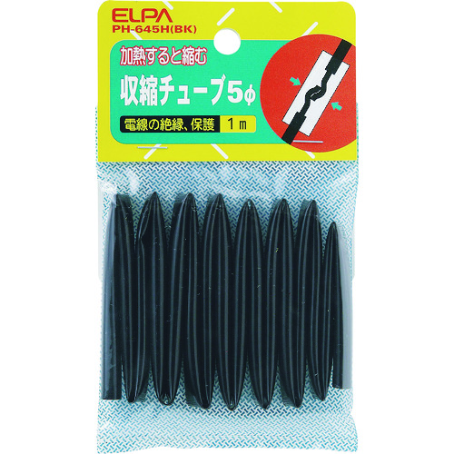 トラスコ中山 ELPA 収縮チューブ 5Φ ブラック 201-6623  (ご注文単位1個) 【直送品】