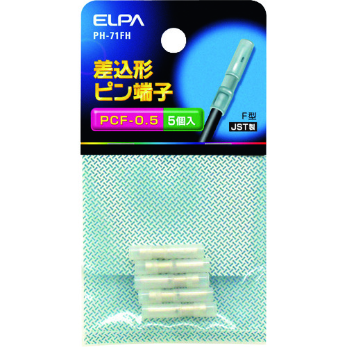 トラスコ中山 ELPA 差込ピン端子(PCF-0.5)（ご注文単位1個）【直送品】