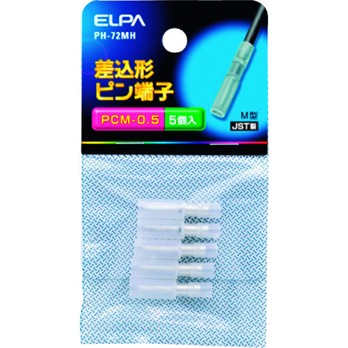 トラスコ中山 ELPA 差込ピン端子(PCM-0.5)（ご注文単位1個）【直送品】