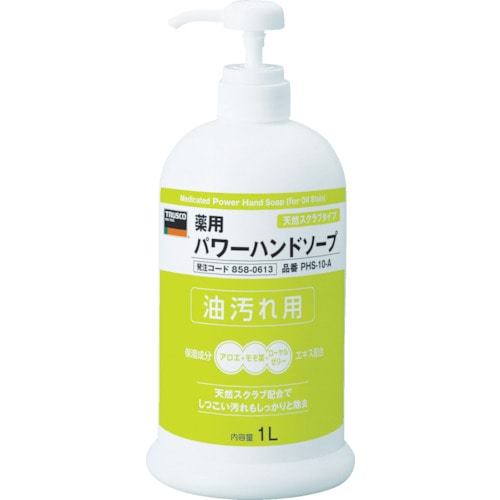 トラスコ中山 TRUSCO 薬用パワーハンドソープ ポンプボトル 1.0L（ご注文単位1個）【直送品】