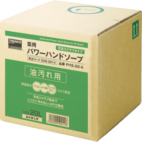 トラスコ中山 TRUSCO 薬用パワーハンドソープ 20L（ご注文単位1個）【直送品】