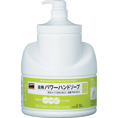 トラスコ中山 TRUSCO 薬用パワーハンドソープポンプボトル 2.5L（ご注文単位1個）【直送品】