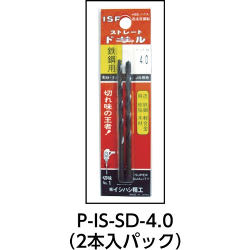 トラスコ中山 ISF パック入 ストレートドリル 10.0mm【1本入】（ご注文単位1パック）【直送品】