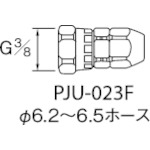 トラスコ中山 アネスト岩田 塗装ホース用継手 ホースジョイント G3/8袋ナット エアータイプ（ご注文単位1個）【直送品】