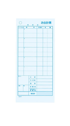 会計伝票　レストラン・居酒屋用　2枚複写 K601N　（20冊入） 1個（ご注文単位1個）【直送品】