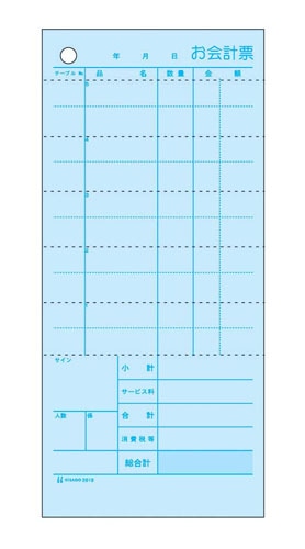 セット伝票　お会計票　複写式ミシン目入り 2018E（1200セット入） 1箱（ご注文単位1箱）【直送品】