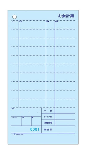 セット伝票　お会計票　複写式ミシン目入り 3129NE　1000セット入 1箱（ご注文単位1箱）【直送品】